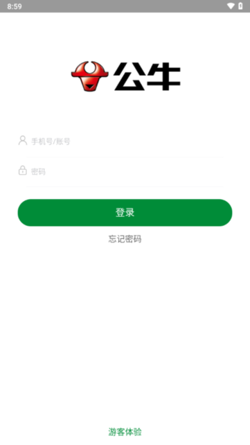 华体绘app下载入口界面预览